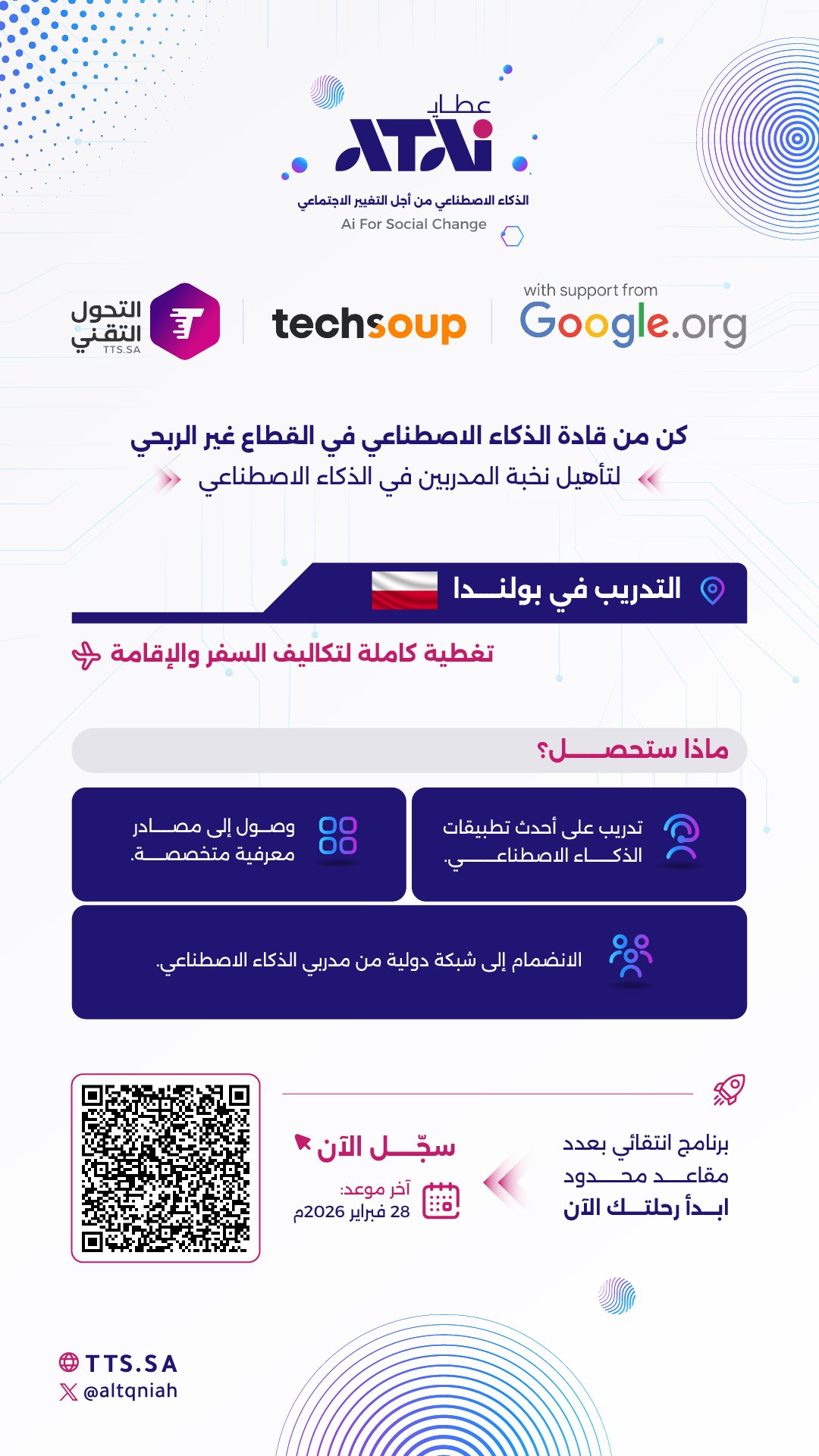 تجربة خبر جديد