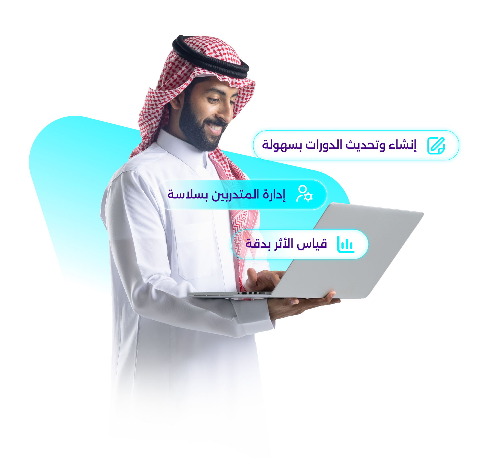 مهارة