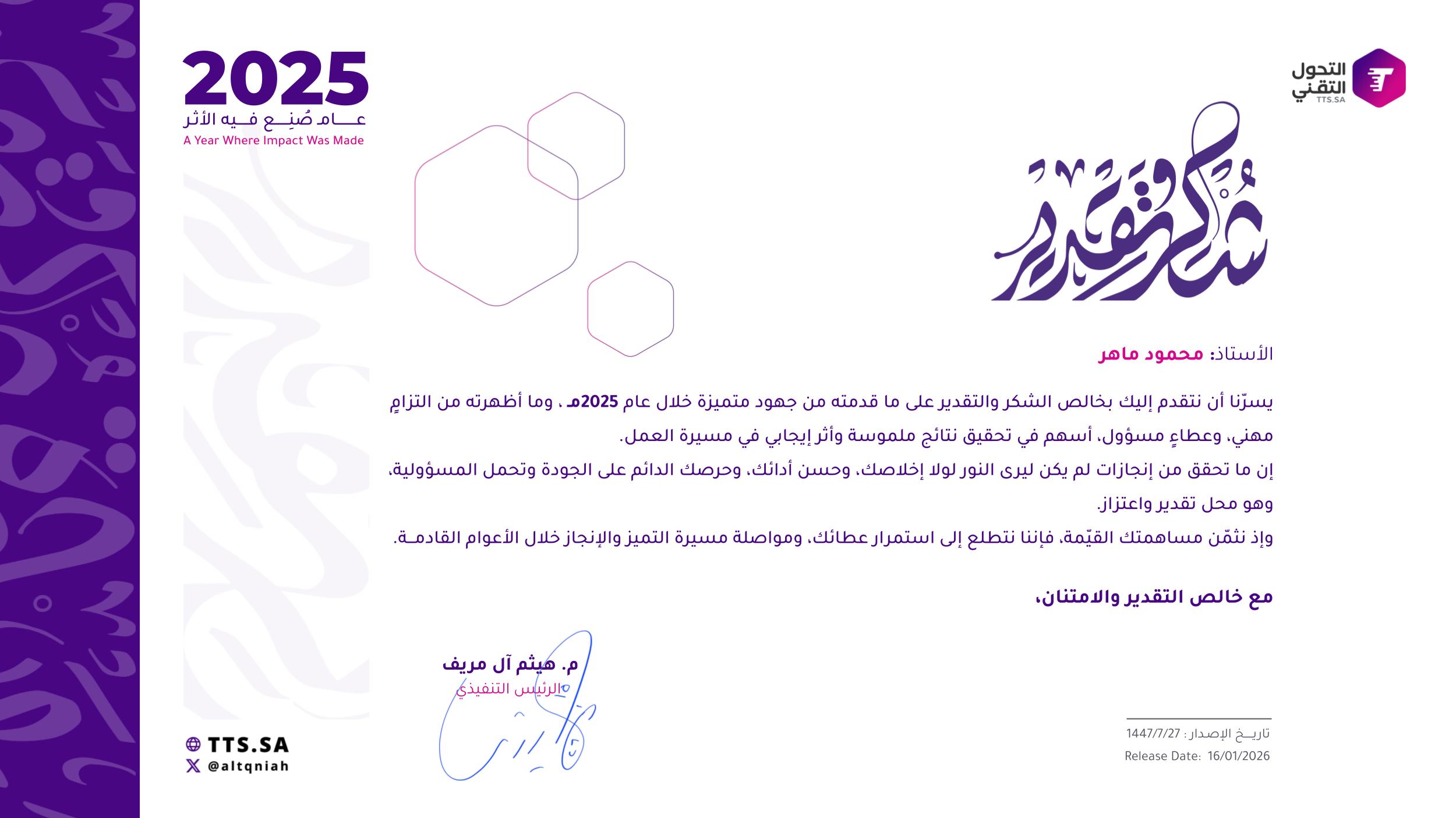 دليل المعتمر